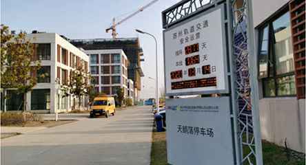 苏州轨道交通出现重庆黎宇短信营销平台有限公司身影
